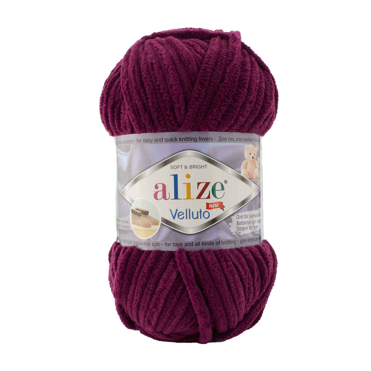 Alize Velluto 111 Mörkt plommon – grovt chenillegarn