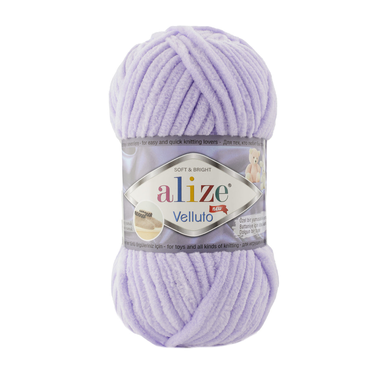Alize Velluto 146 Lavendel – grovt chenillegarn