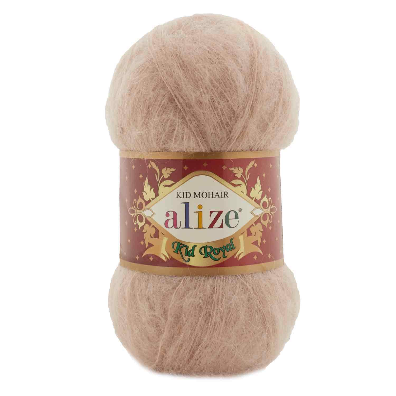 Alize Kid Royal 50 Alize Kid Royal / Coffee Foam (314) 