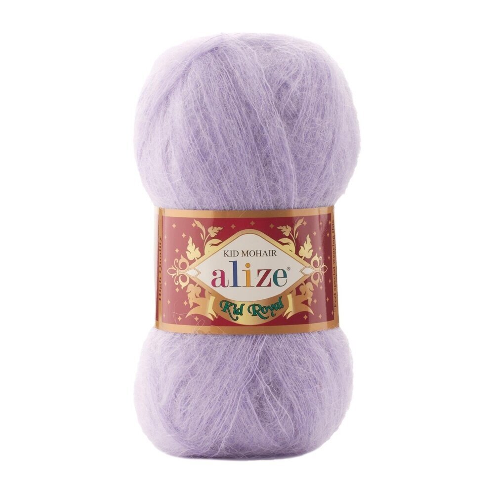 Alize Kid Royal 50 158 Lavender – fine kid mohair yarn