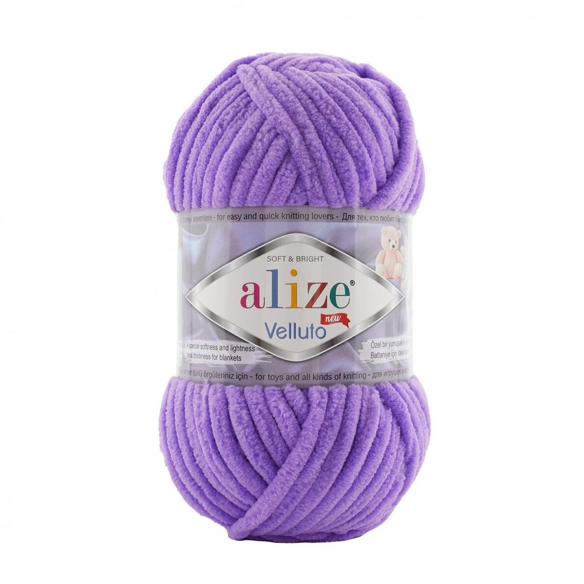Alize Velluto 43 Violett – grovt chenillegarn